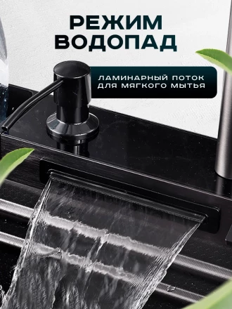 ПРОФСАН PSM-9951GR Мойка многофункциональная
