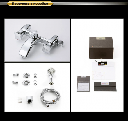 D&amp;K Hessen Grimm DA1383201 Смеситель для ванны