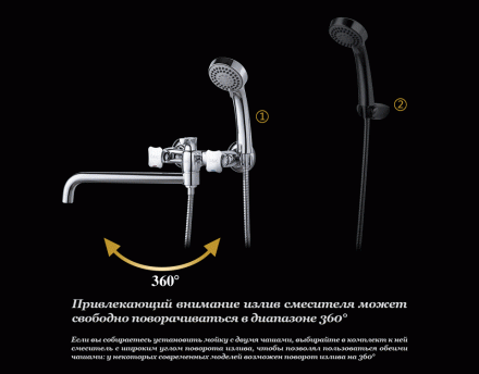 D&amp;K Hessen Grimm DA1383301 Смеситель для ванны