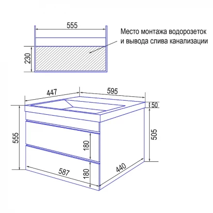 Azario Эстима 60/2 Тумба подвесная с раковиной Астория (CS00094587)