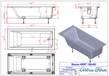 Ванна Astra-Form Нейт 180 Solid Surface