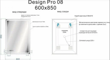 Cersanit LED 080 design pro KN-LU-LED080*60-p-Os зеркало с подсветкой, часы с антизапотеванием