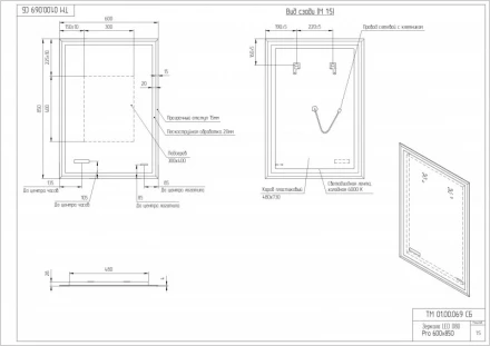 Cersanit LED 080 design pro KN-LU-LED080*60-p-Os зеркало с подсветкой, часы с антизапотеванием