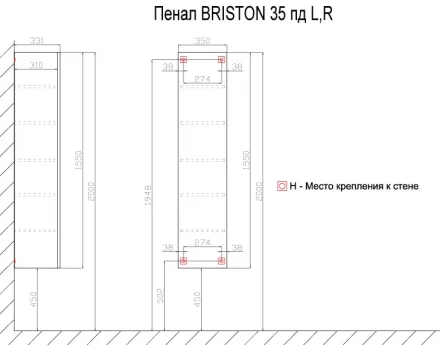 Azario Briston CS00060470 Шкаф пенал подвесной универсальный белый