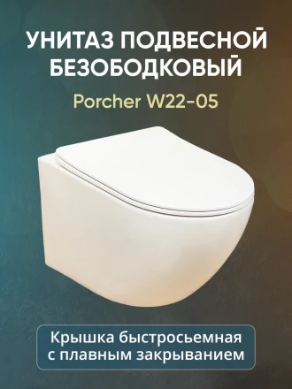 KUPÁLA Jado Porcher комплект инсталляции с унитазом кнопка смыва хром