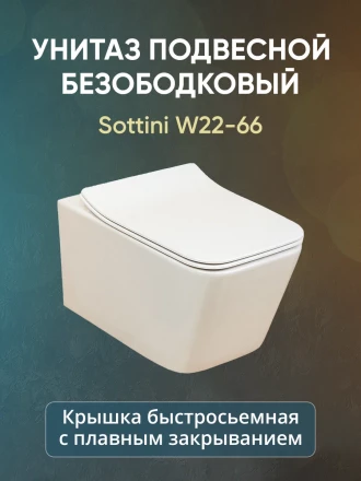 KUPÁLA Jado Sottini комплект инсталляции с унитазом кнопка смыва хром