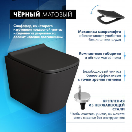 CeramaLux NS5170MB Унитаз подвесной