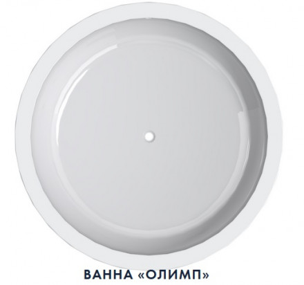 Ванна Astra-Form Олимп белая