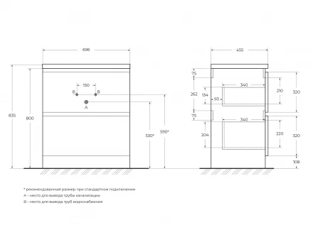 BelBagno ALBANO-600-2C-SO-PS тумба с раковиной подвесная