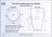 Gid Nb133 раковина