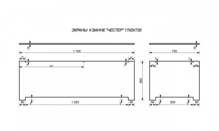Эстет Честер 170x75 Экран торцевой для ванны