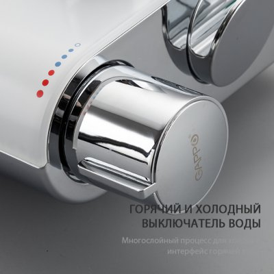 Gappo G2495-4 душевая стойка с термостатом