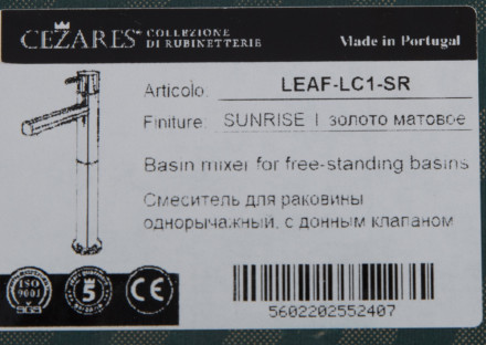 CEZARES LEAF-LC1-SR смеситель для раковины