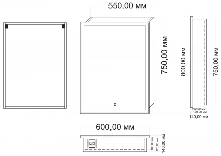 Azario Minio CS00075841 Зеркало-шкаф c подсветкой и диммером 600х800