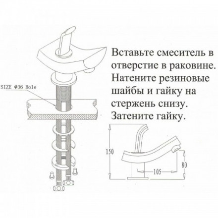 KAISER Logo 47011 Смеситель для раковины