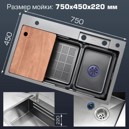 Esbano Cascade Мойка многофункциональная