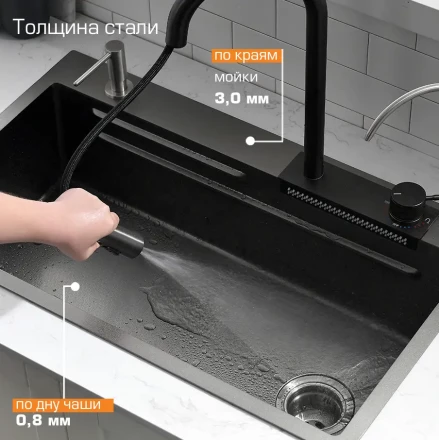 Esbano Cascade Мойка многофункциональная