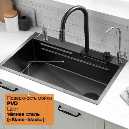 Esbano Cascade Мойка многофункциональная