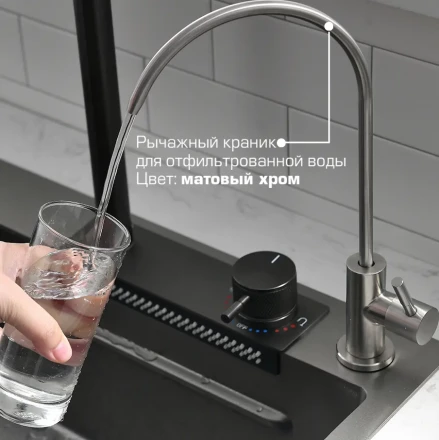 Esbano Cascade Мойка многофункциональная