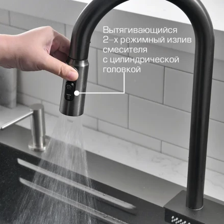 Esbano Cascade Мойка многофункциональная
