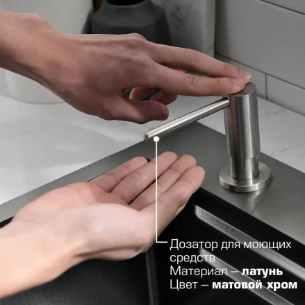 Esbano Cascade Мойка многофункциональная