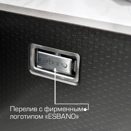Esbano Cascade Мойка многофункциональная