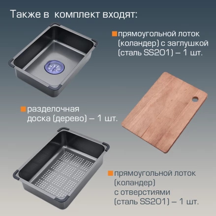 Esbano Cascade Мойка многофункциональная