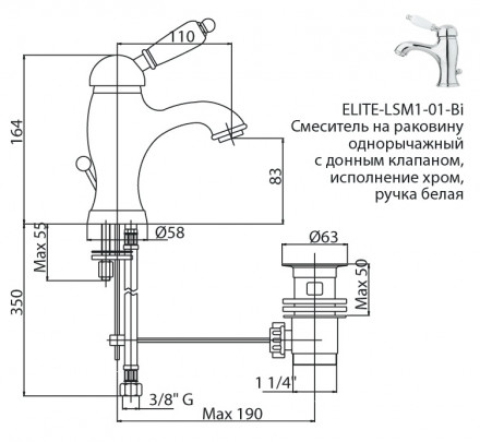CEZARES ELITE-LSM1-02-Bi Смеситель на раковину