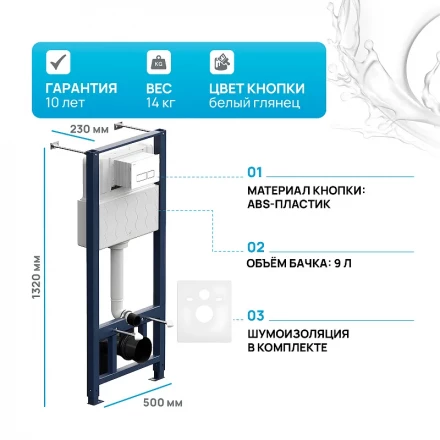 AM.PM I012704.7001 Pro инсталляция для подвесного унитаза с пневматич клавишей Pro S пластик, белый