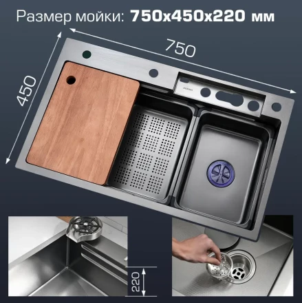Esbano Cascade-2 Мойка многофункциональная