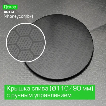 Esbano Cascade-2 Мойка многофункциональная