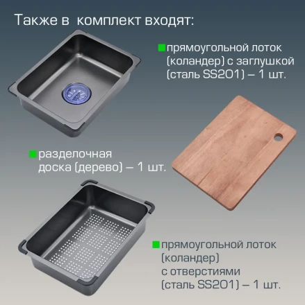 Esbano Cascade-2 Мойка многофункциональная