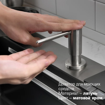 Esbano Cascade-2 Мойка многофункциональная