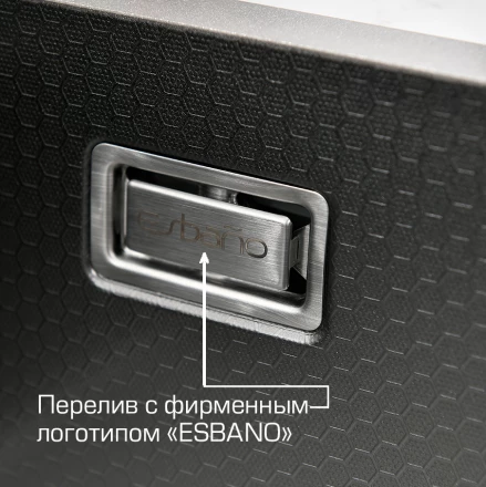 Esbano Cascade-2 Мойка многофункциональная