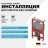 Tece 9300380 инсталляция для подвесного унитаза